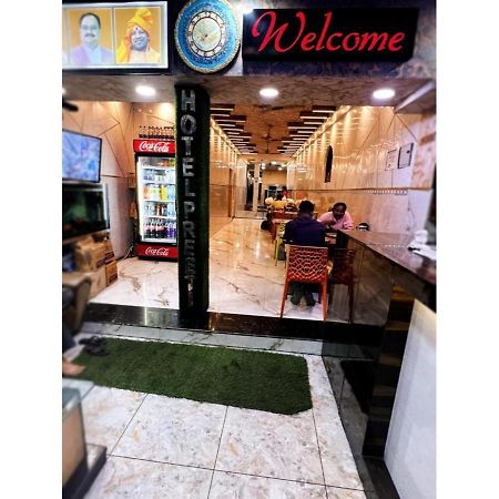 Hotel Preeti,Lalitpur מראה חיצוני תמונה
